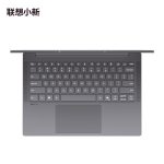 Lenovo Xiaoxin 14   R7 H 255, Radeon 780M, 16GB RAM, 512GB SSD, 14” 1920×1200 120Hz Display - Image 9