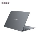 Lenovo Xiaoxin 14   R7 H 255, Radeon 780M, 16GB RAM, 512GB SSD, 14” 1920×1200 120Hz Display - Image 7