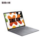 Lenovo Xiaoxin 14   R7 H 255, Radeon 780M, 16GB RAM, 512GB SSD, 14” 1920×1200 120Hz Display - Image 6