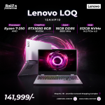 Lenovo LOQ-15AHP10 | 2025 Gaming Laptop | Ryzen 7 250 | RTX5050 8GB | 16GB DDR5 RAM | 512GB SSD |15.6” FHD 144Hz  | W11.