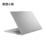 Lenovo Xiaoxin Air 15 (2026) – Core 5 320, 16GB LPDDR5X, 512GB/1TB SSD, 15.3-inch WUXGA 120Hz Touch Laptop - Image 2