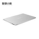 Lenovo Xiaoxin Air 15 (2026) – Core 5 320, 16GB LPDDR5X, 512GB/1TB SSD, 15.3-inch WUXGA 120Hz Touch Laptop - Image 4