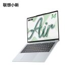 Lenovo Xiaoxin Air 14 2026 – Intel Core Ultra 5 228V, 32GB LPDDR5X RAM, 1TB SSD, Intel Arc Graphics, 14″ 2.8K OLED 120Hz Display. - Image 7