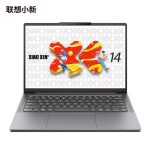 Lenovo Xiaoxin 14 SE 2025 Ryzen Edition – AMD Ryzen 7 170, Radeon 680M Graphics, 16GB Dual-Channel RAM, 512GB NVMe SSD, 14-inch WUXGA Display, 50Wh Battery - Image 3